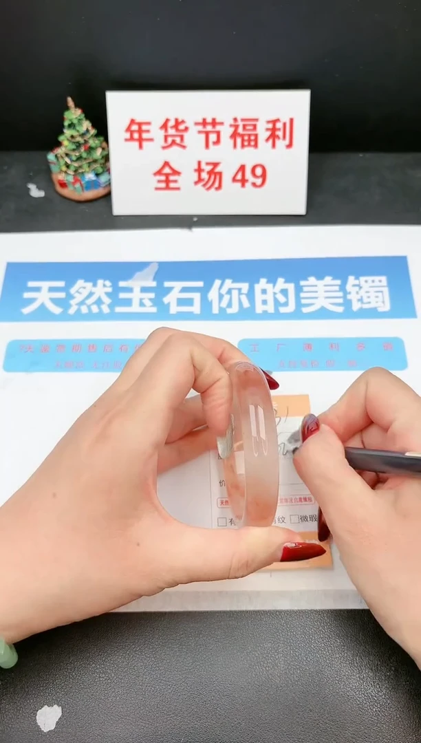 【闪购商品】石英质玉手镯未镶嵌231c