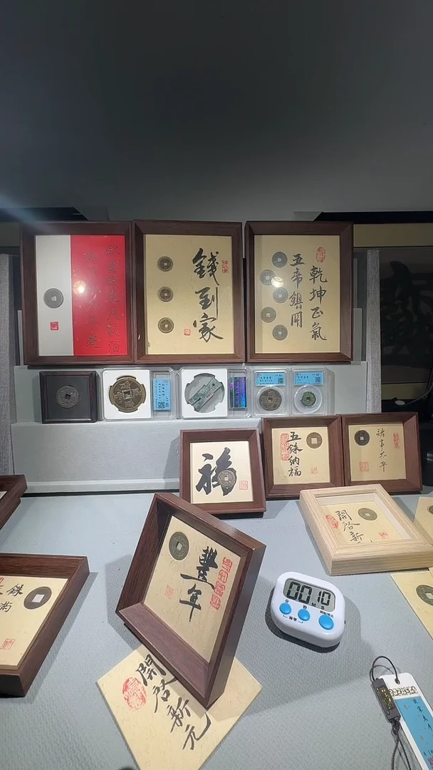 铜统*闻德评级丰年相框钱币一枚