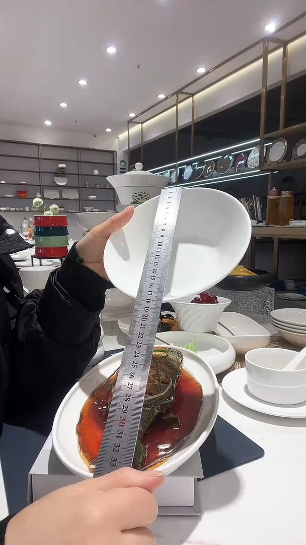 【闪购商品】陶瓷7寸螺纹