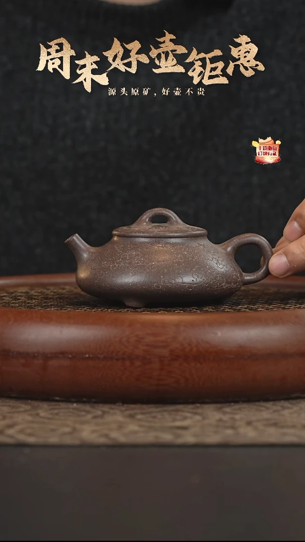 茶壶紫砂6a35桃花泥乳瓢160cc