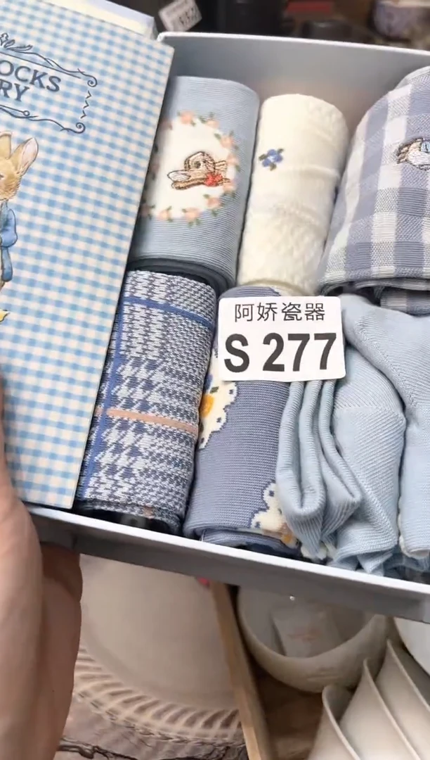 【闪购商品】瓷片277++++++++++55袜子