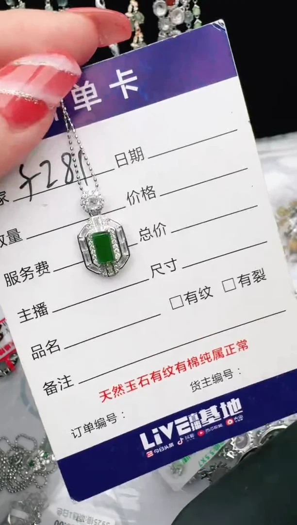 银S925镶嵌戒指翡翠1111
