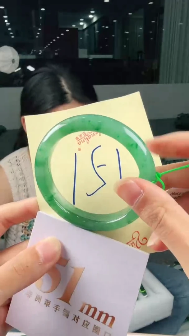 未镶嵌手镯石英质玉（非洲翠）有天然洒金亮片/矿点/棉线151