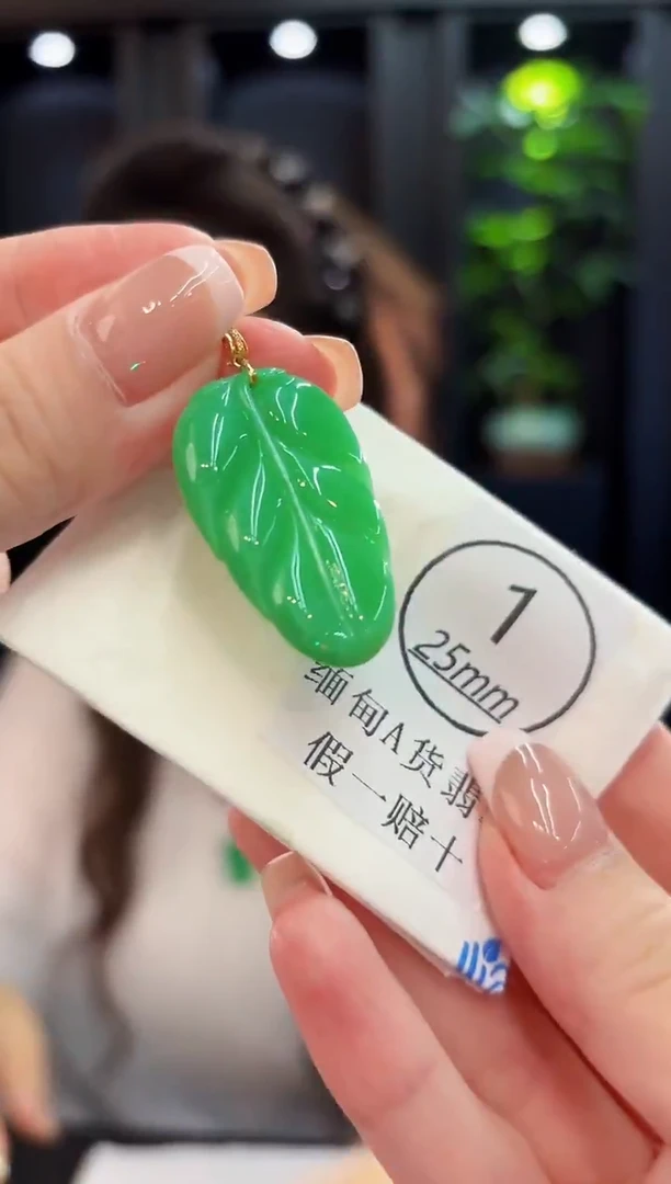吊坠(不含链)18K金镶嵌翡翠 缅料A货/支持复检/一件