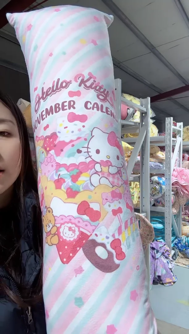 30*86超绒柔长条  抱枕  含芯