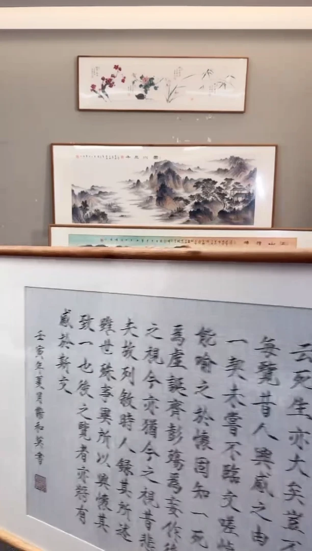 书法兰亭序210*60书法