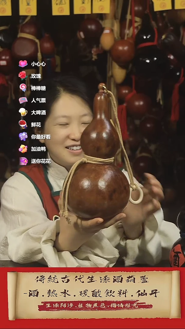 直播链接酒葫芦51