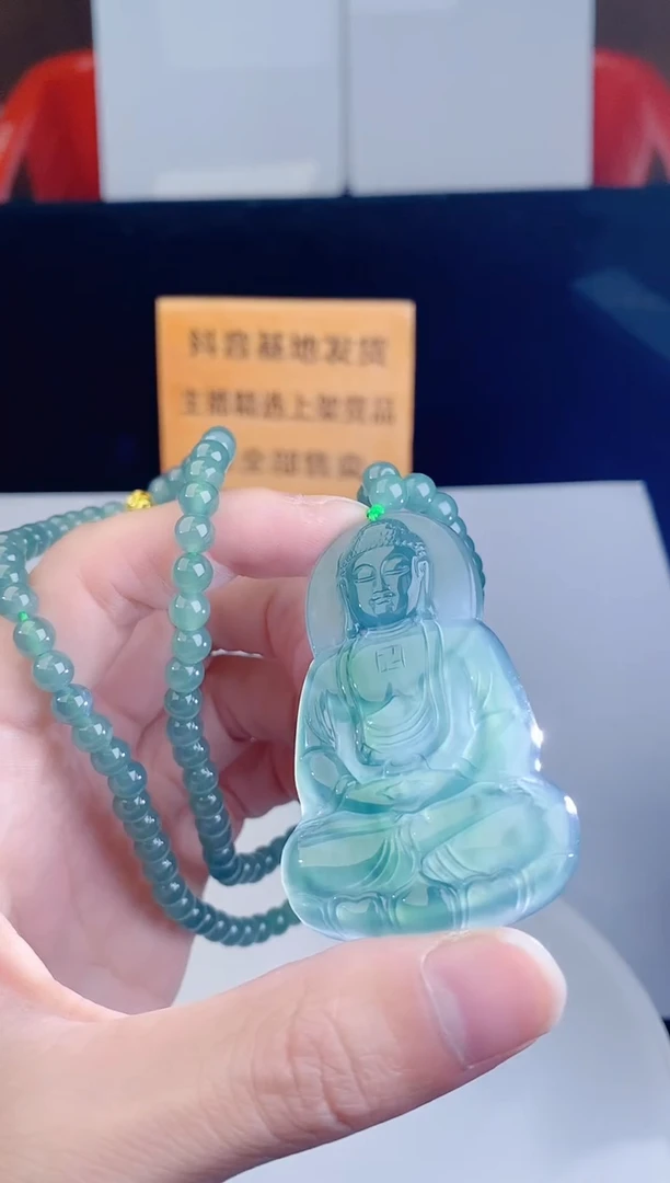 颈饰未镶嵌翡翠