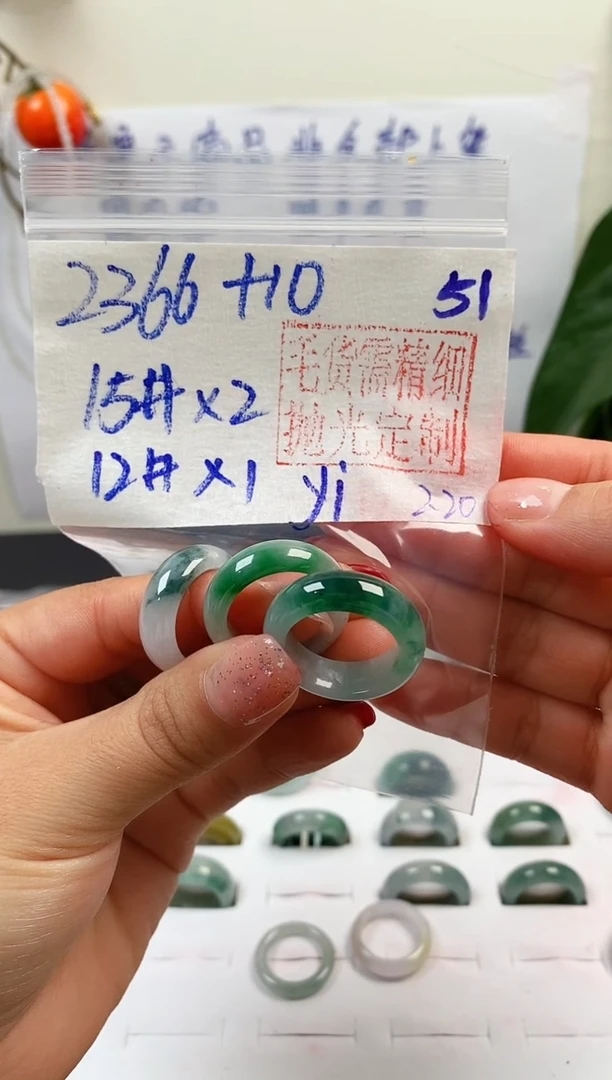 【闪购商品】定制翡翠未镶嵌戒圈2366元15#12#毛货需精细抛光