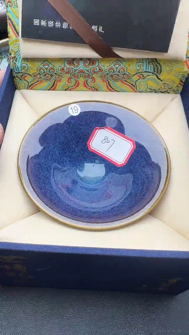 茶盏建盏       茶器1