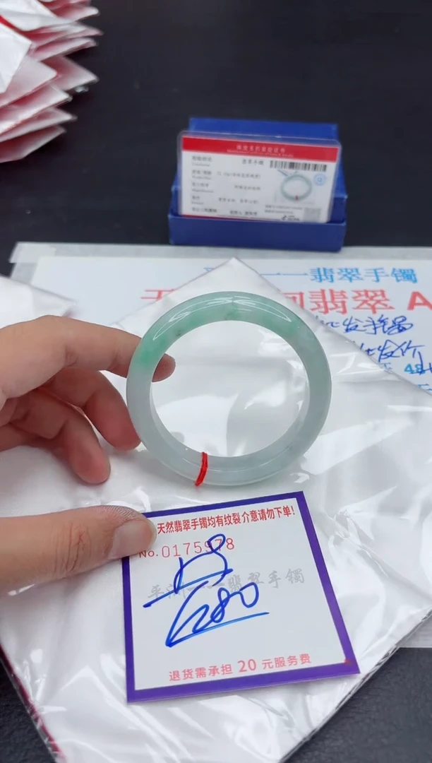 未镶嵌手镯翡翠11111111