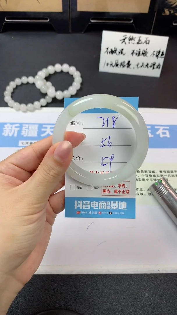 未镶嵌手镯石英质玉r218