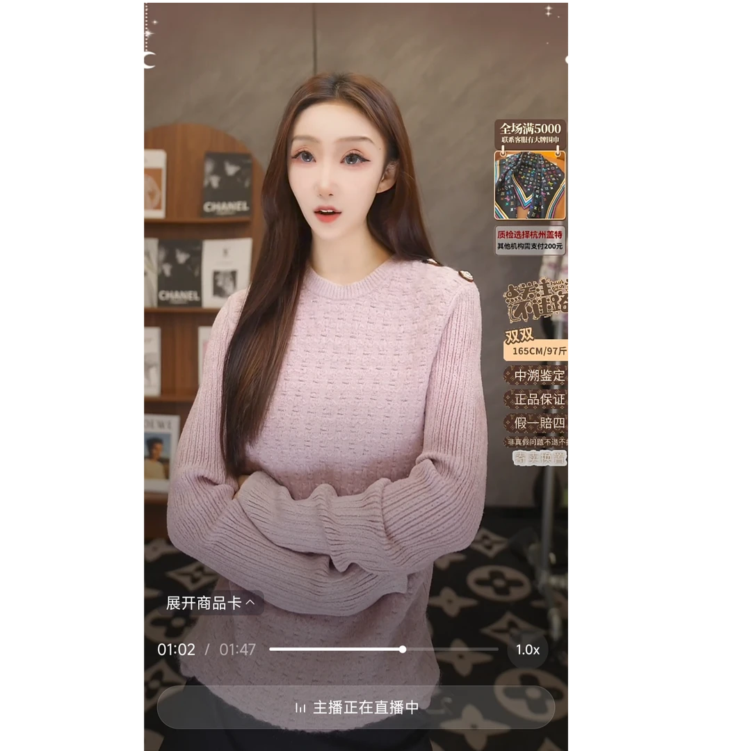 99新 Chanel/香奈儿 双双臻选/vv02761/香奈儿上衣/40