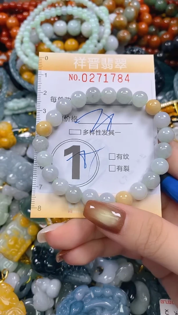 颈饰未镶嵌翡翠闪购0271784