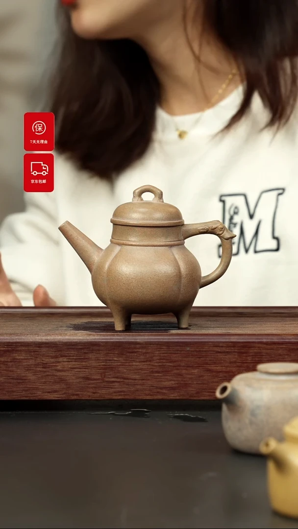 【闪购商品】紫砂茶壶百年岩中泥 战国三足青铜 六拼