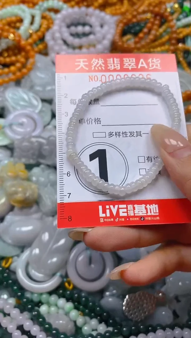 翡翠未镶嵌颈饰闪购0006625