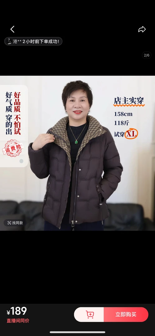 冬款保暖翻领国风棉服外套长袖衬肤色中老年妈妈装气质洋气8805