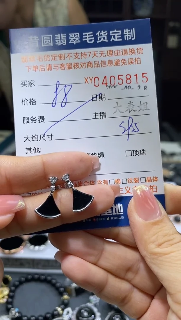 颈饰银S925镶嵌翡翠翡翠405815