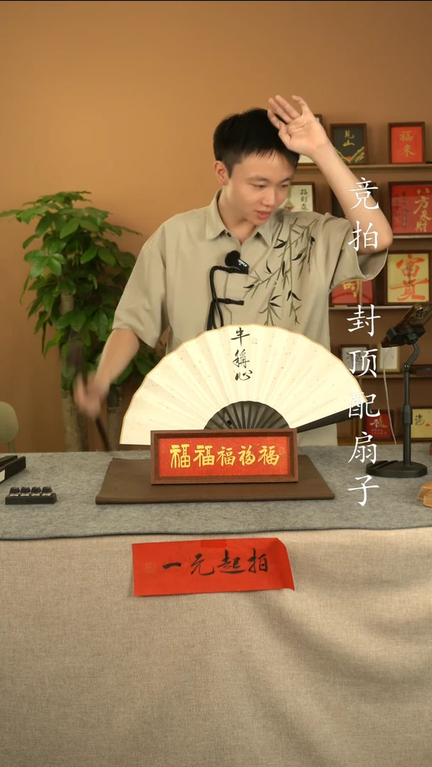 书法胡***子111111111111