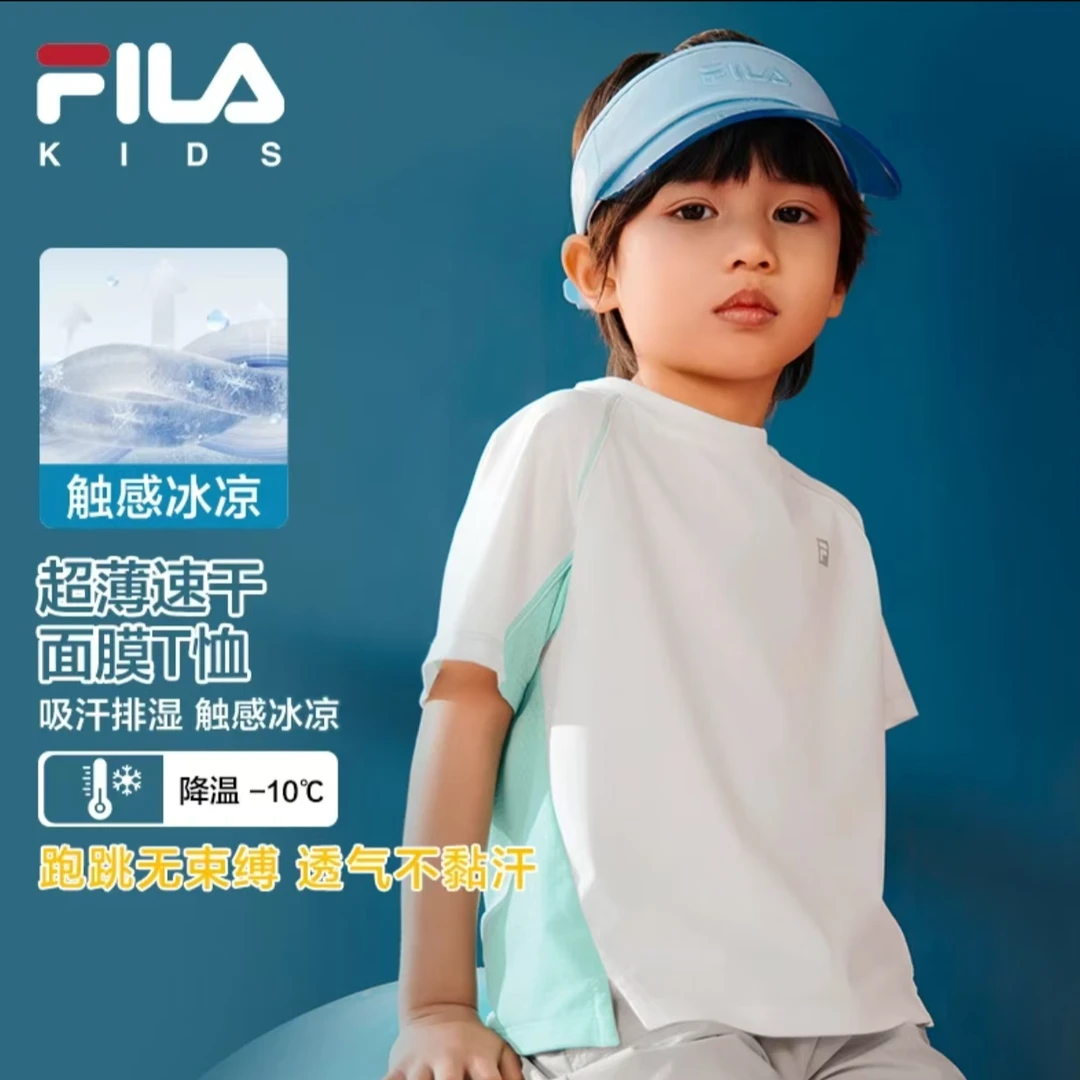 FILAKIDS超薄速干透气凉感斐乐儿童短袖T恤运动上衣K11B421123
