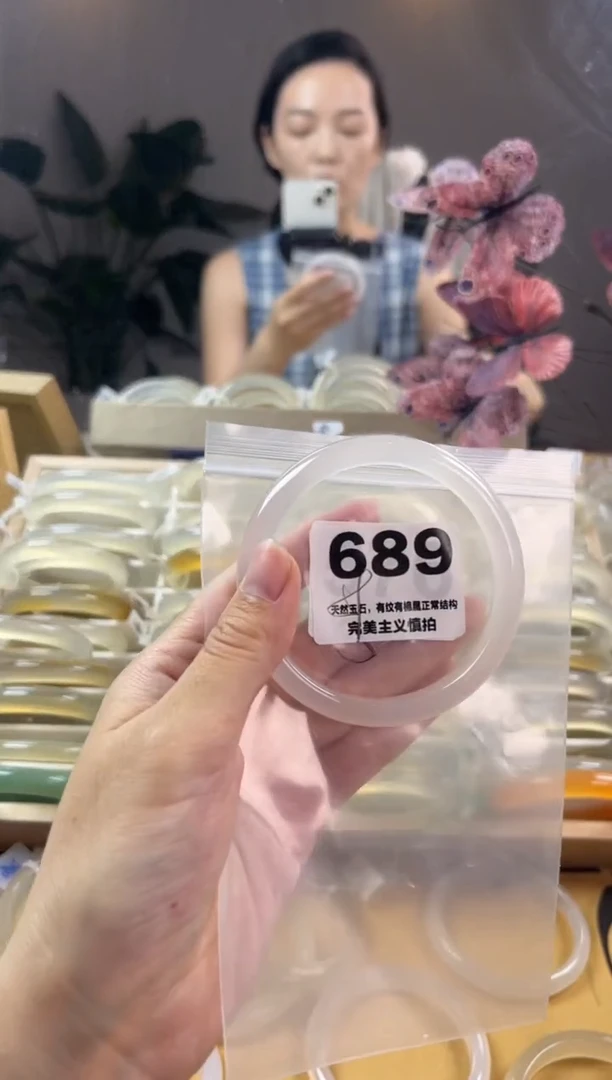 玛瑙/玉髓手镯未镶嵌689