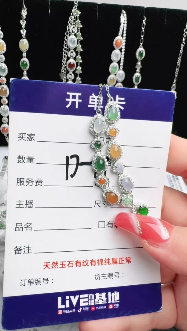 银S925镶嵌戒指翡翠1111