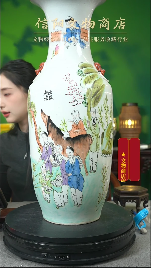 【闪购商品】（AC7）Q829675渔樵耕读双耳赏瓶