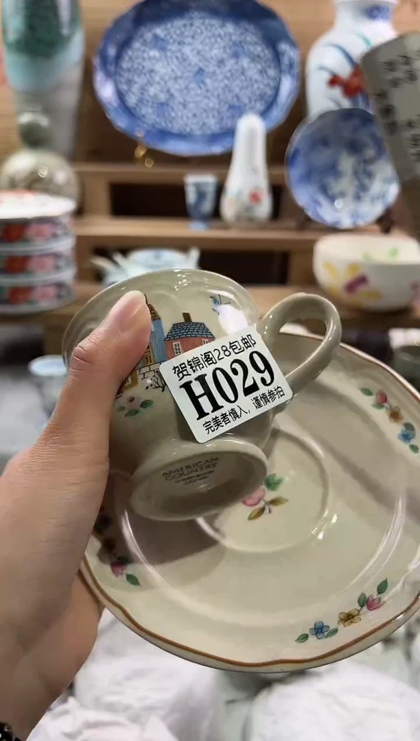 【闪购商品】瓷片当天满28米包邮H029