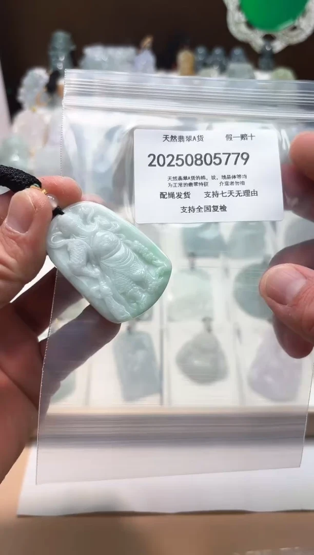 颈饰未镶嵌翡翠天然A货翡翠0823