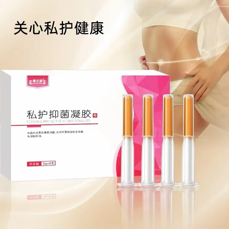 康元星【保密发货】紧致补水凝胶快速水润免洗私处护理保湿除垢抑菌