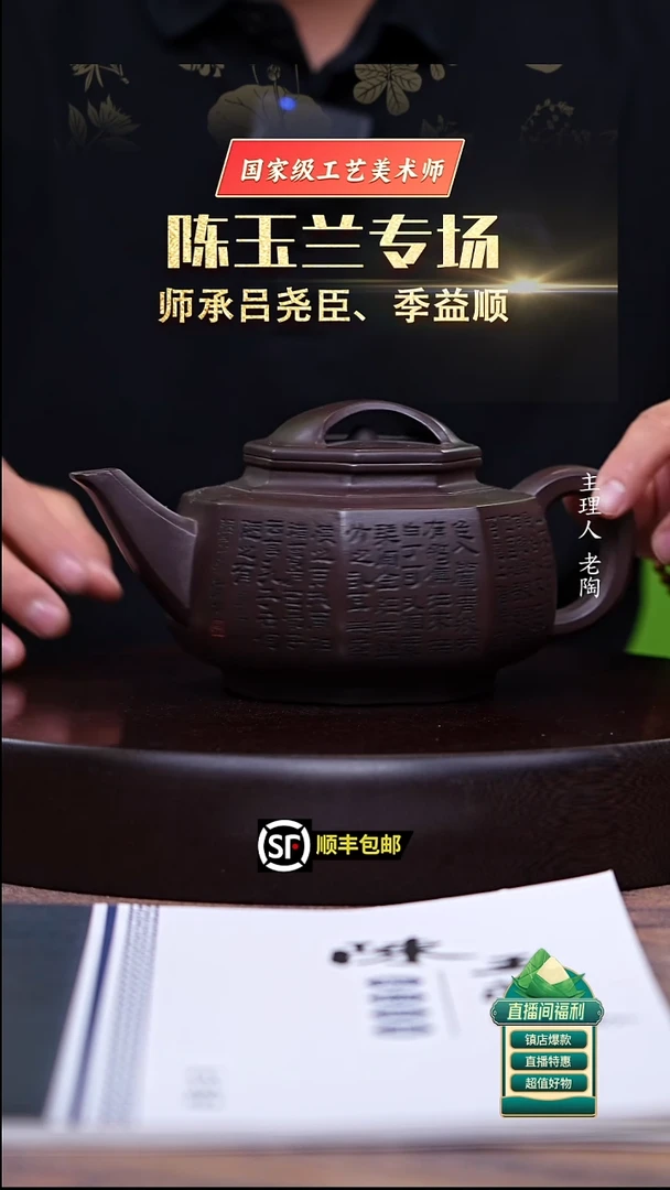 茶壶紫砂52.紫泥八方汉君500cc