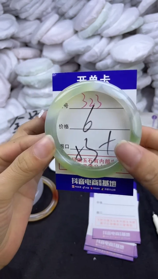 玛瑙/玉髓手镯未镶嵌323