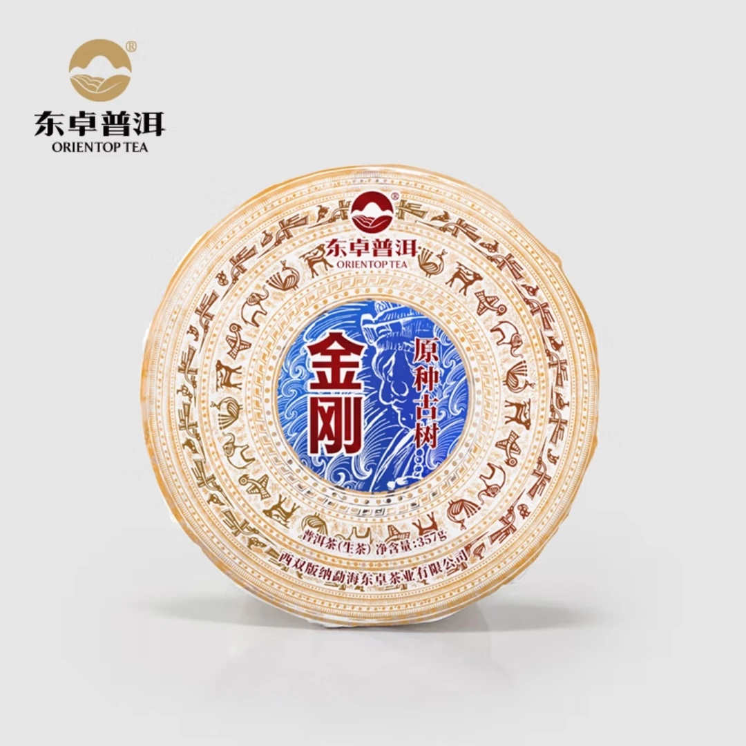 【东卓普洱】2023年金刚青饼 原种古树 正春古树茶