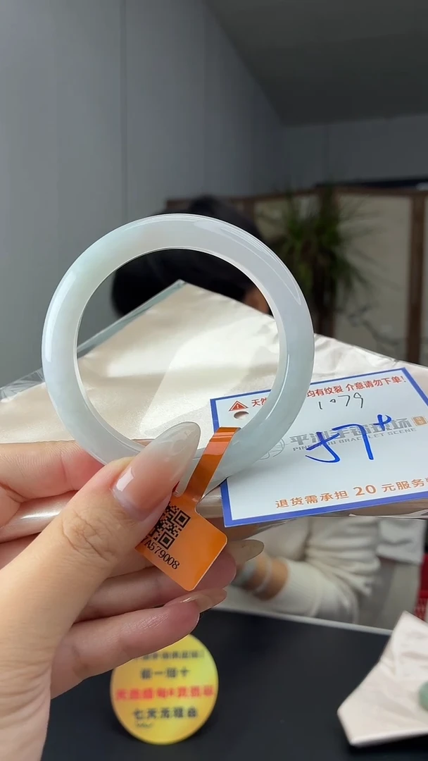 未镶嵌手镯翡翠1111111111