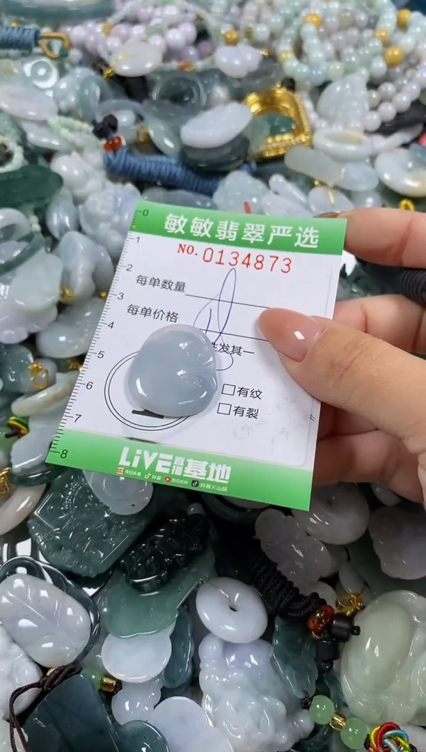 【闪购商品】翡翠颈饰未镶嵌闪购0134873