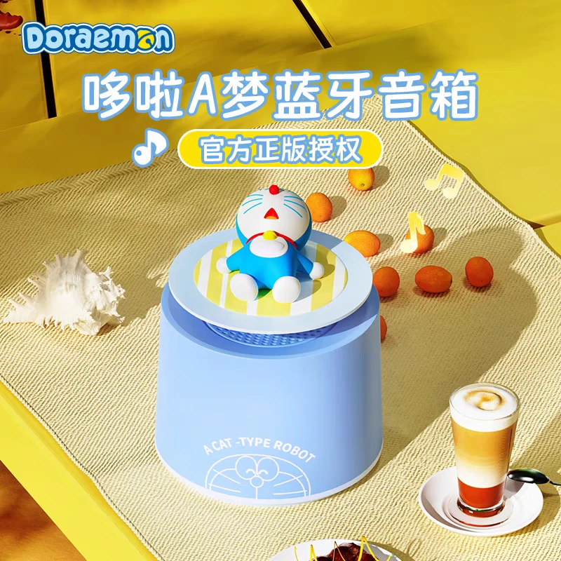 ROCK哆啦A梦蓝牙音箱迷你可爱高颜值创意无线音响叮当节日礼物
