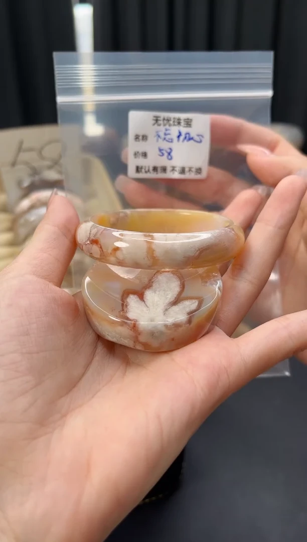 未镶嵌手镯石英质玉不****3默认有瑕 不退不换