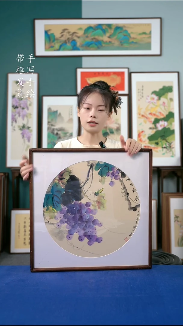 国画30  葡萄 52*52
