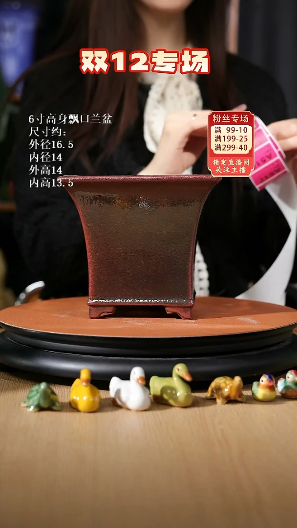 【石湾花盆】6寸高身飘口兰盆窑变绿 513 微瑕