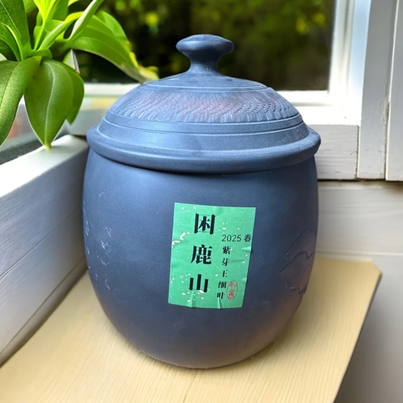 2025年 困鹿山【800年细叶紫芽王单株】生茶 （普洱茶区）