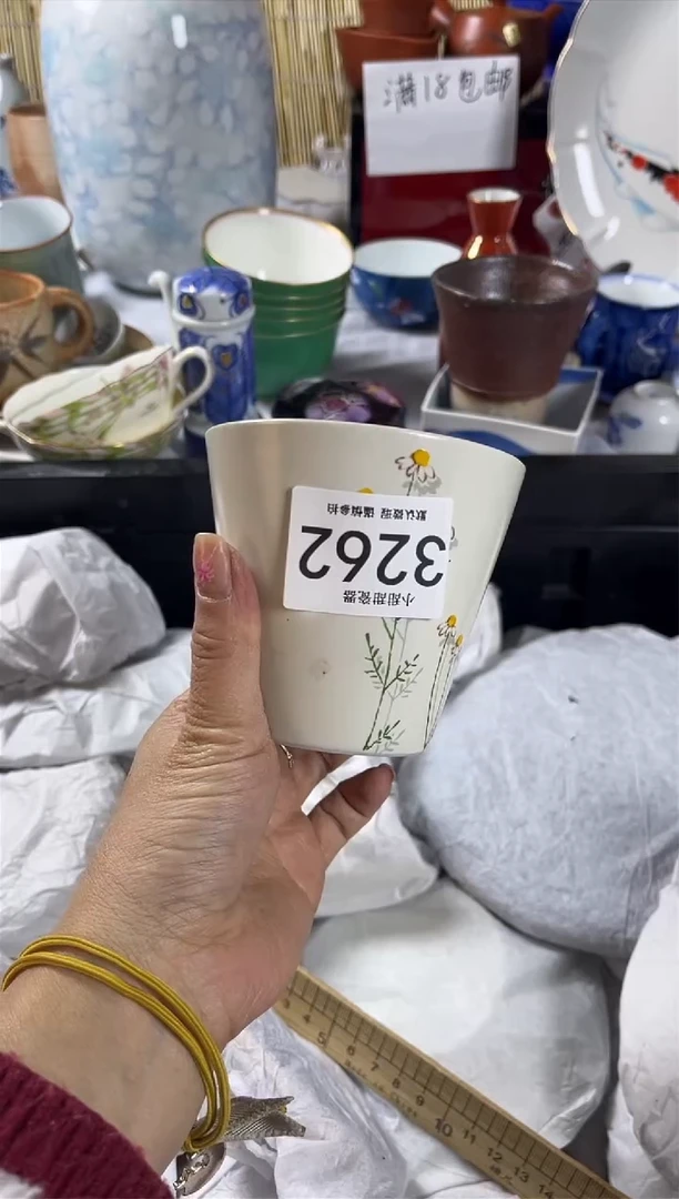 【闪购商品】碟             3262