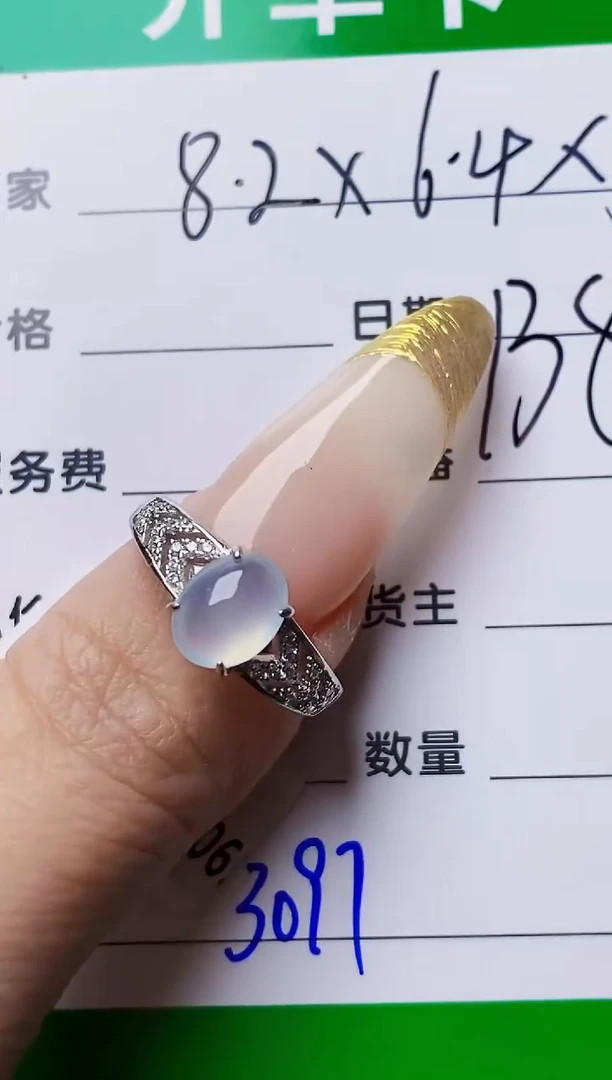 银S925镶嵌戒指翡翠3097