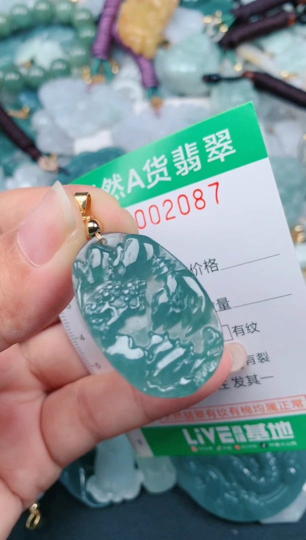 颈饰未镶嵌翡翠.0002087