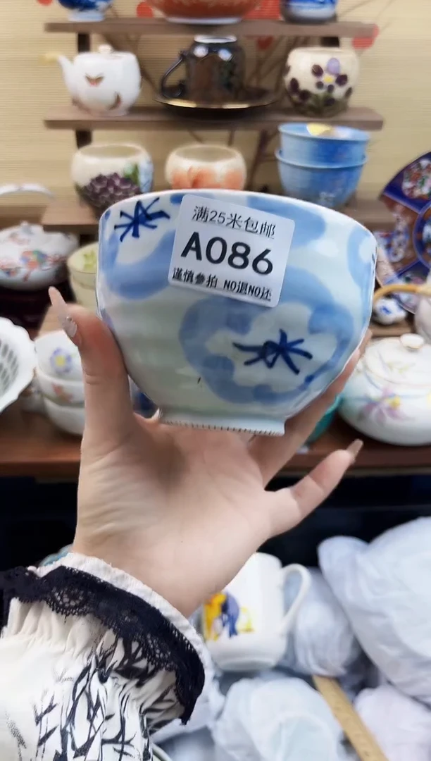 【闪购商品】A086==============
