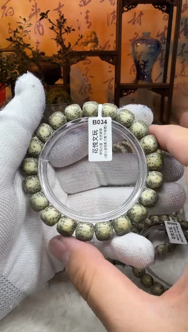 【闪购商品】星月菩提吊坠11x10绿糯冰月留白月朗星稀B034