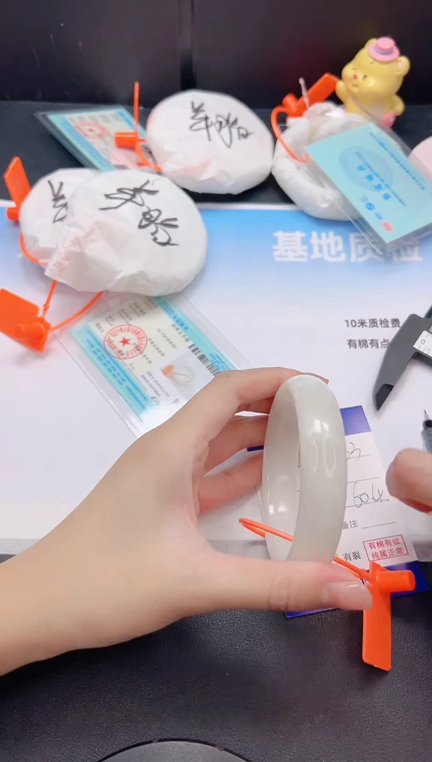 未镶嵌手镯和田玉12G63-61