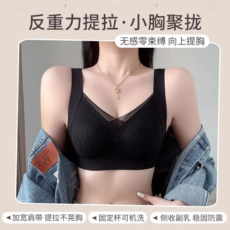 5358  HW奶皮果冻文胸