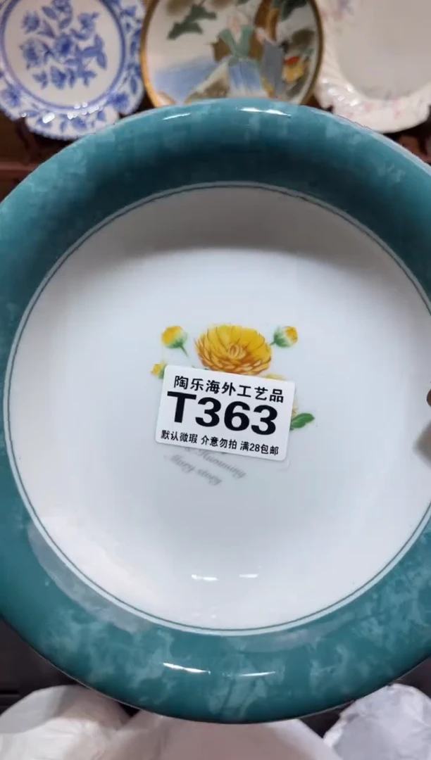瓷片??               T363