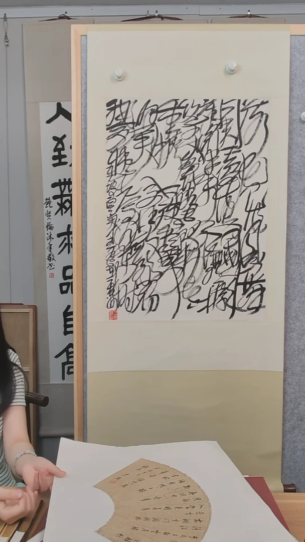 书法墨*沈老师书法1平尺