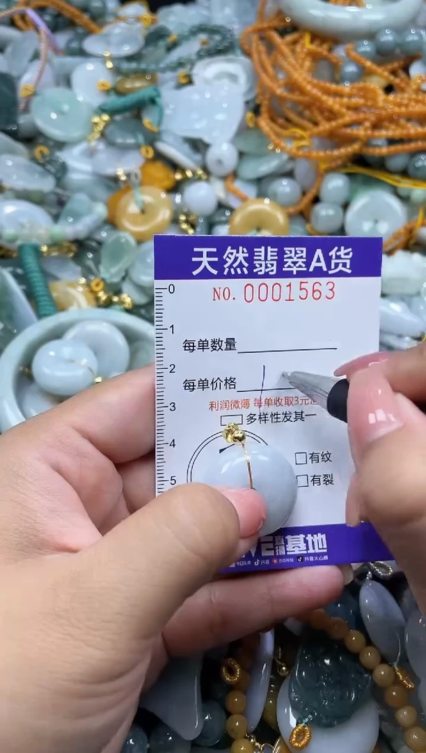 翡翠未镶嵌颈饰01563
